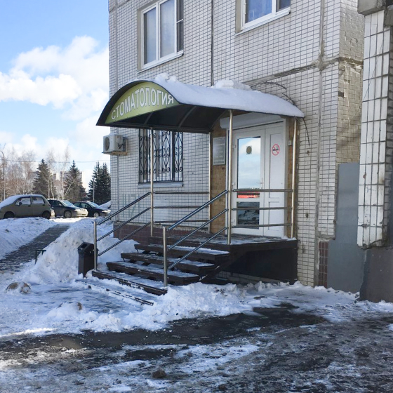 Стоматология Экспресс-Стом