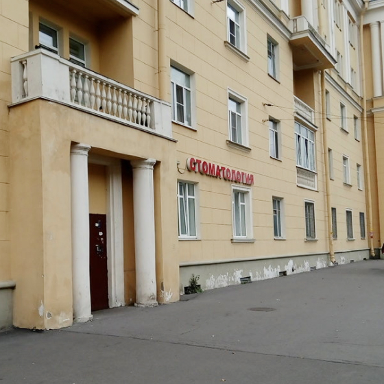 Стоматология Мята