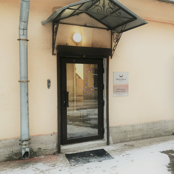 Стоматология White Wave 