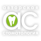 Авторская Стоматология